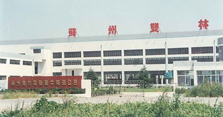 Set up Suzhou nmippbiu.computer Equipment Co., Ltd.