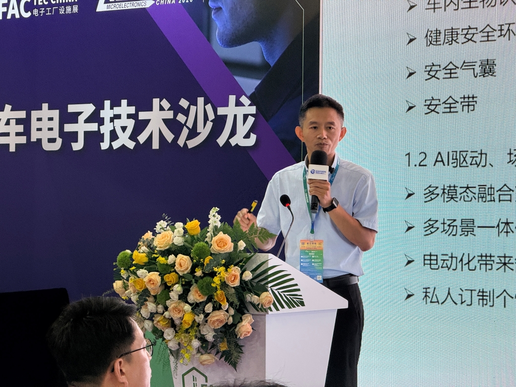 双林热点｜圆满收官！双林股份闪耀上海 Fac Tec China 展会